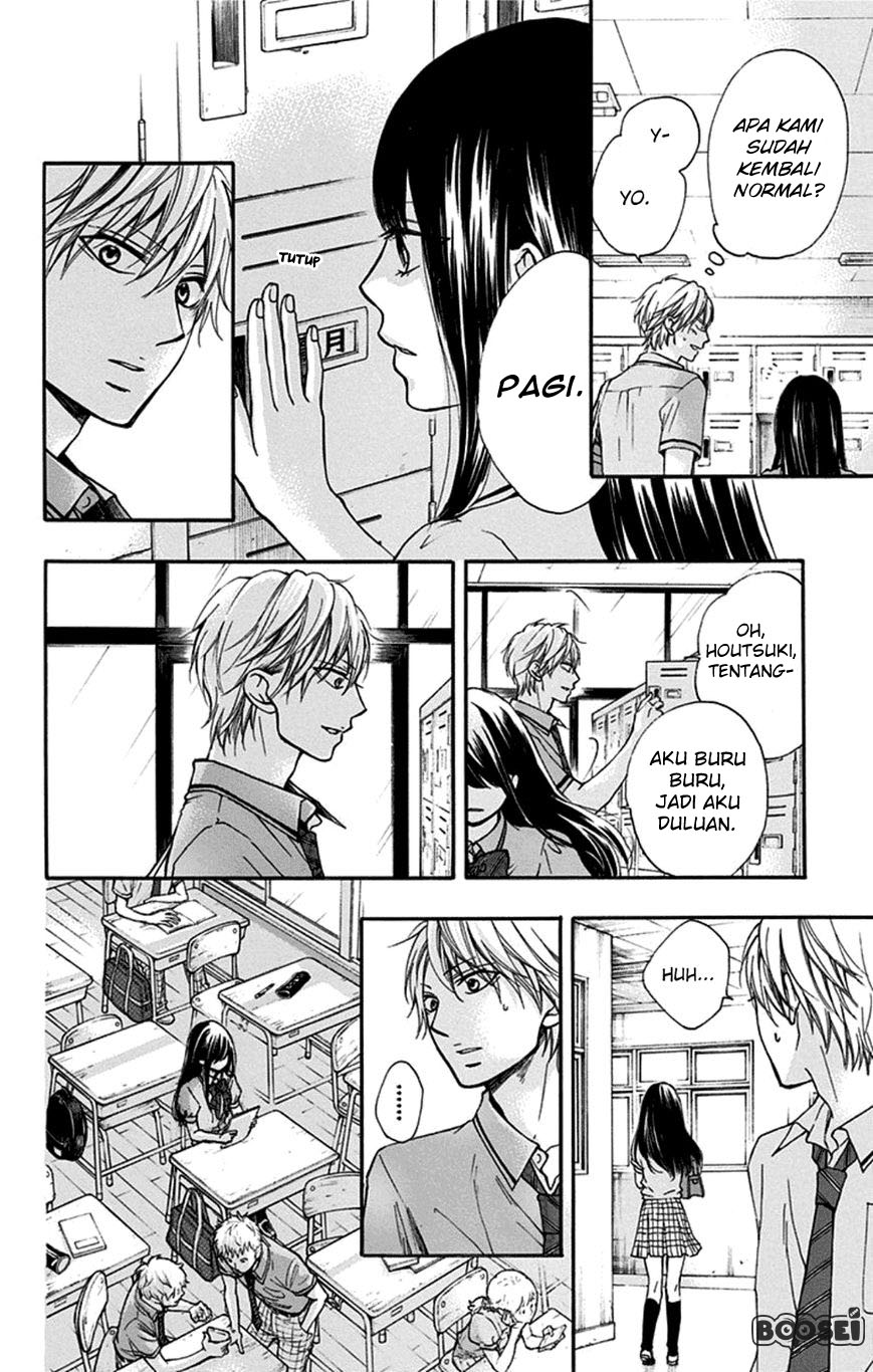 Kono Oto Tomare!